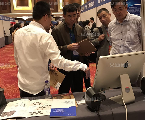 中国石油化工行业物资采购会议-尊龙凯时参展.jpg