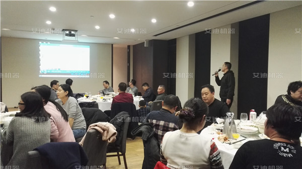 尊龙凯时机器2016年年终总结会暨2017年新年年会