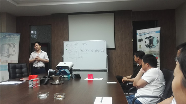 尊龙凯时机器召开生产经营分析会.jpg