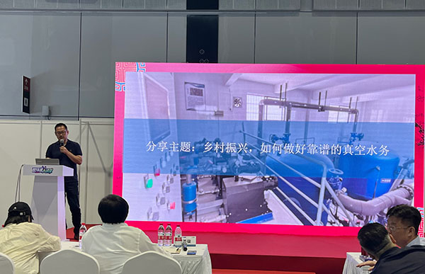 2024技术研讨会尊龙凯时机器董事长作演讲.jpg