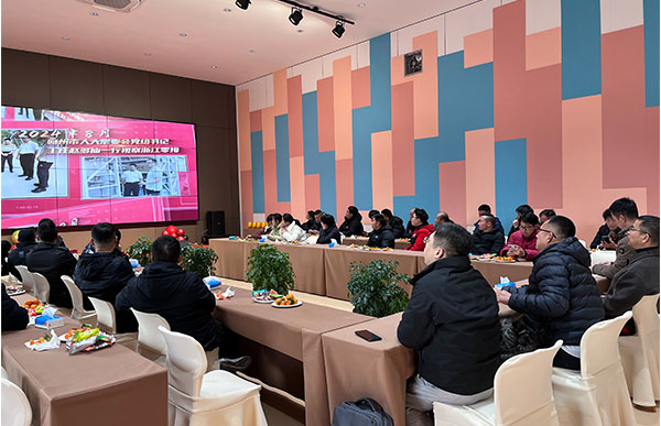 尊龙凯时机器兼浙江零排新春年会会场.jpg